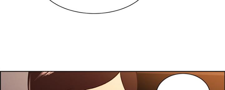 《诚征室友》第94话 第71页