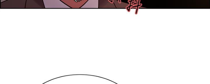 《诚征室友》第94话 第73页