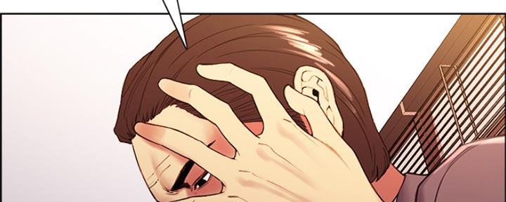 《诚征室友》第94话 第75页