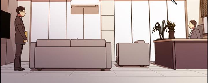 《诚征室友》第94话 第83页