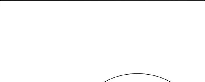 《诚征室友》第94话 第84页