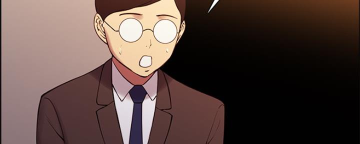 《诚征室友》第94话 第86页