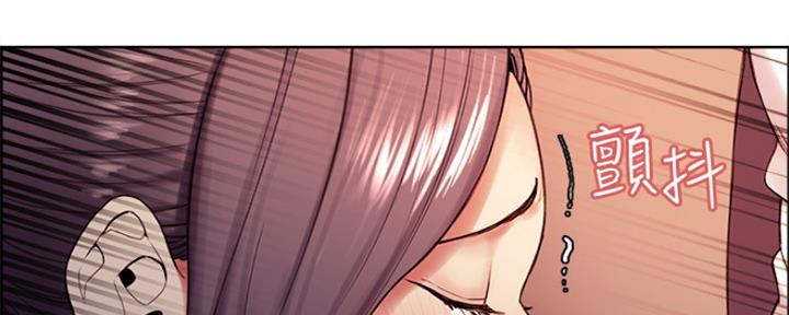 《诚征室友》第94话 第95页