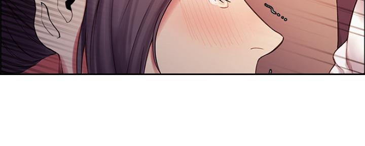 《诚征室友》第94话 第96页