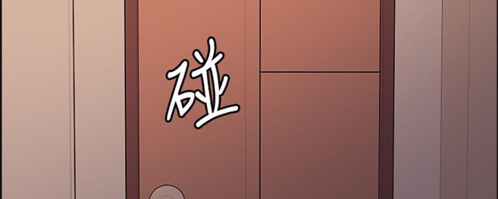 《诚征室友》第94话 第98页