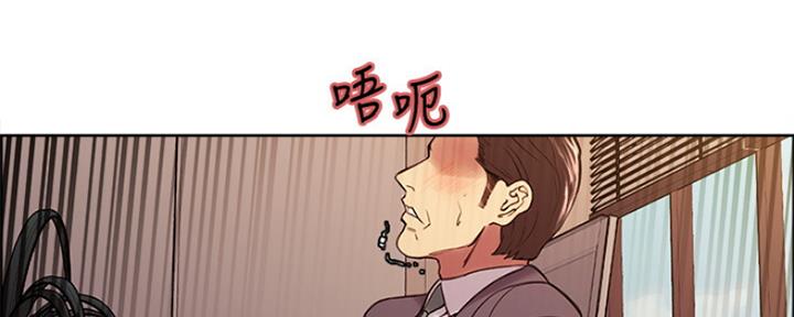 《诚征室友》第94话 第9页