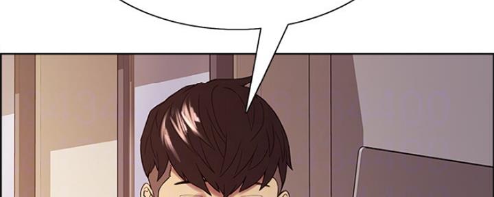 《诚征室友》第93话 第130页