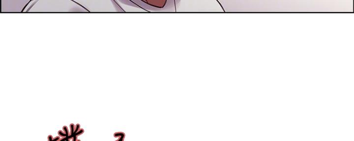 《诚征室友》第93话 第36页