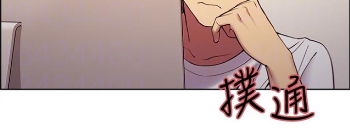 《诚征室友》第93话 第38页