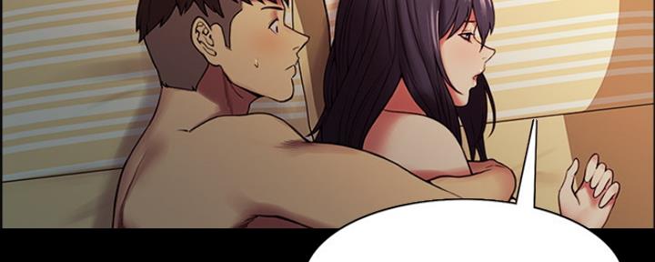 《诚征室友》第93话 第80页