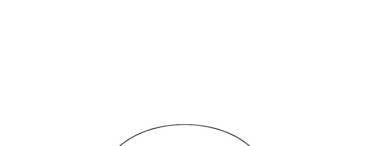 《诚征室友》第95话 第10页