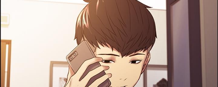 《诚征室友》第95话 第18页