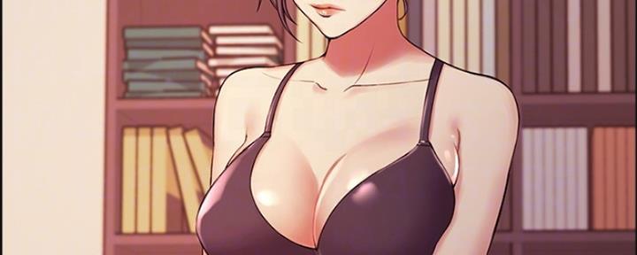 《诚征室友》第95话 第35页