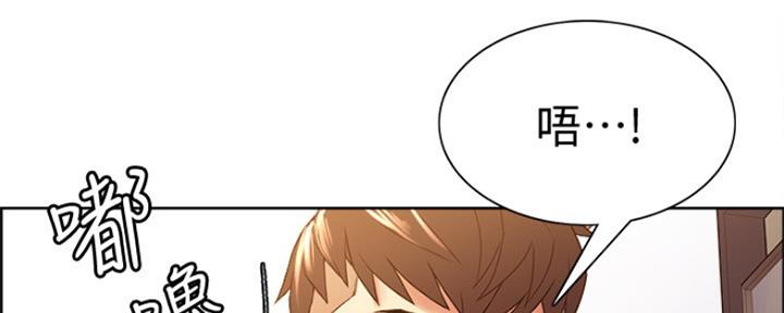 《诚征室友》第95话 第5页