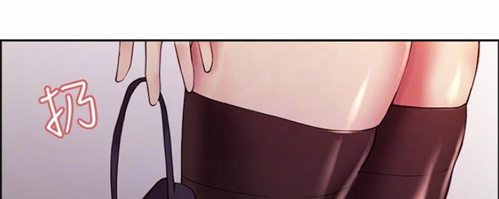 《诚征室友》第95话 第73页