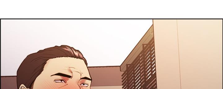 《诚征室友》第95话 第75页