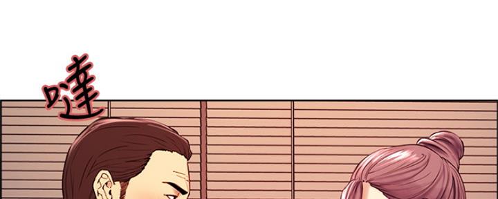 《诚征室友》第95话 第82页