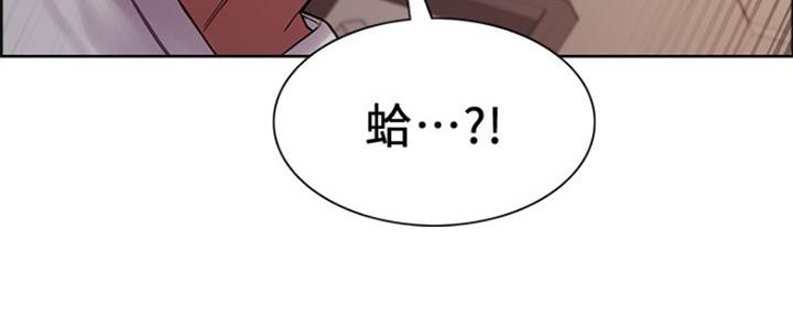 《诚征室友》第92话 第100页