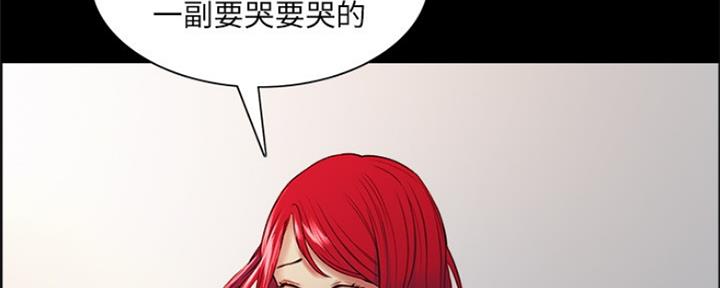 《诚征室友》第92话 第36页