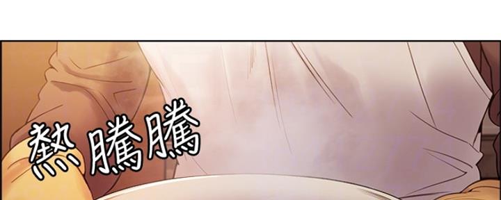 《诚征室友》第92话 第5页