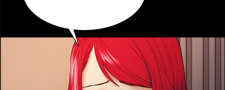 《诚征室友》第92话 第67页