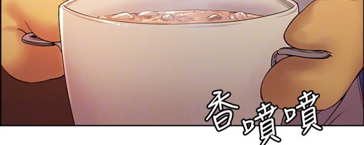 《诚征室友》第92话 第6页