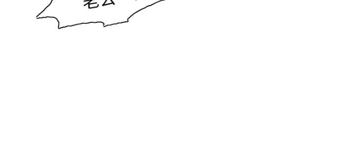 《诚征室友》第90话 第100页