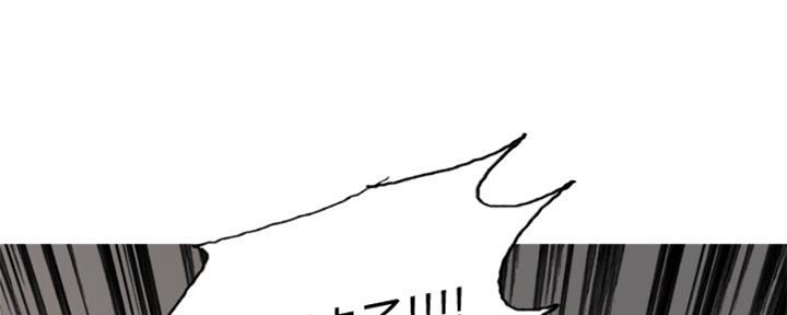 《诚征室友》第90话 第104页