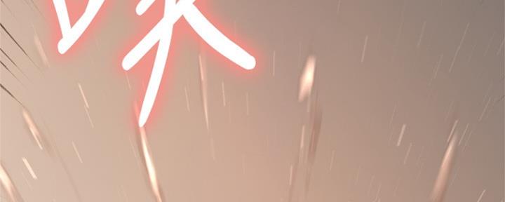 《诚征室友》第90话 第107页