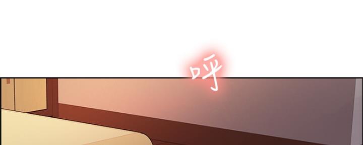 《诚征室友》第90话 第109页