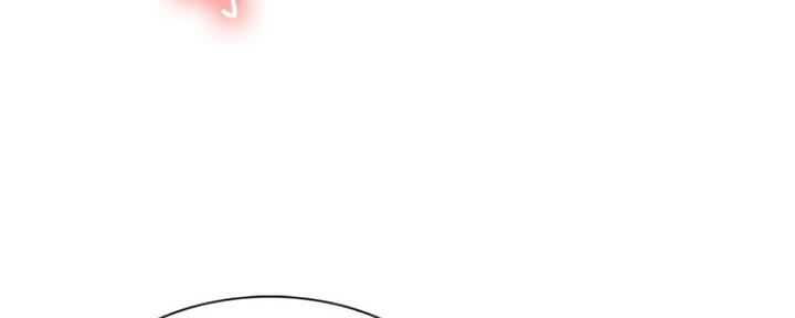 《诚征室友》第90话 第111页