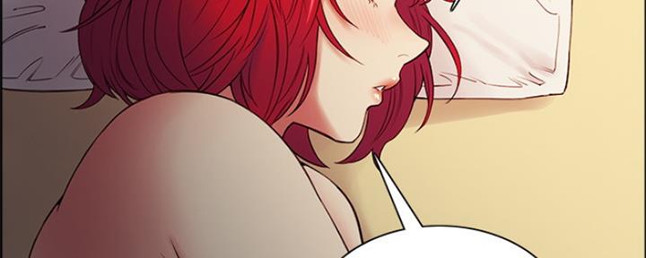 《诚征室友》第90话 第121页