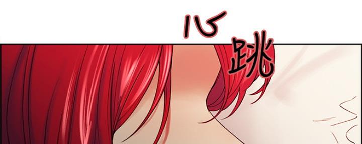 《诚征室友》第90话 第127页