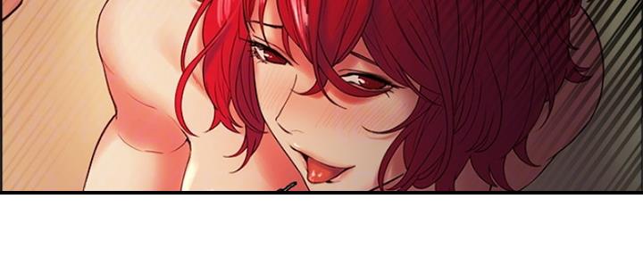 《诚征室友》第90话 第13页