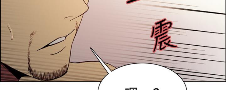 《诚征室友》第90话 第146页