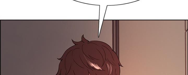 《诚征室友》第90话 第149页