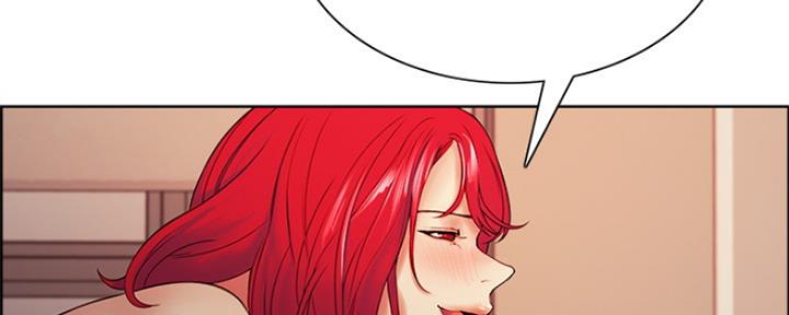 《诚征室友》第90话 第18页