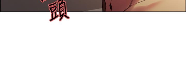 《诚征室友》第90话 第23页