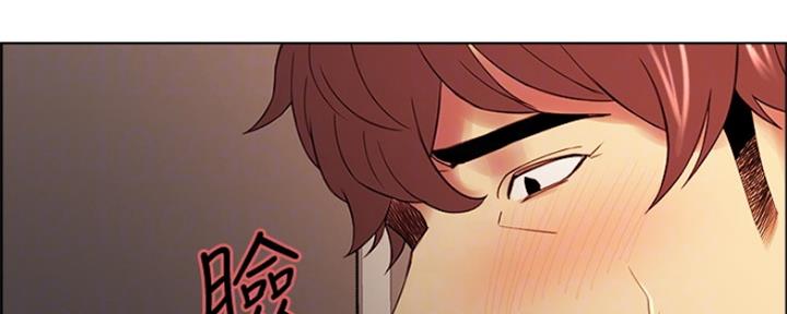 《诚征室友》第90话 第29页
