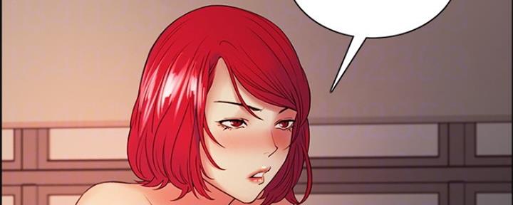 《诚征室友》第90话 第36页