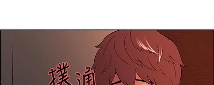 《诚征室友》第90话 第38页