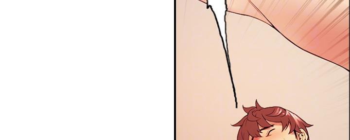 《诚征室友》第90话 第56页