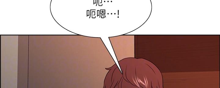 《诚征室友》第90话 第64页