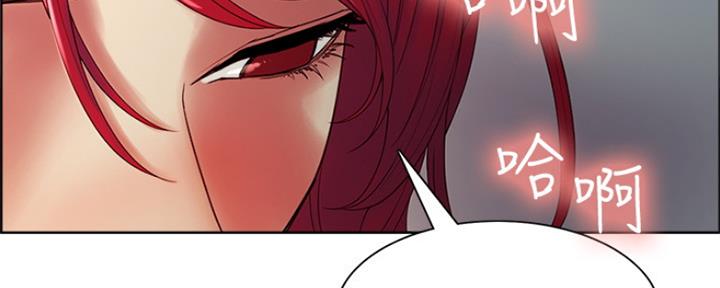 《诚征室友》第90话 第71页
