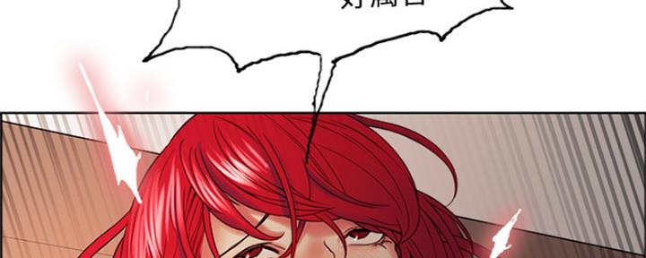 《诚征室友》第90话 第89页