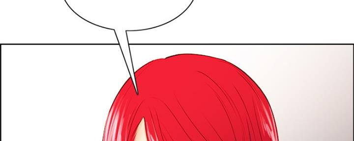 《诚征室友》第91话 第159页