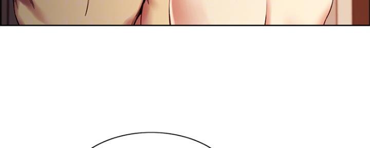 《诚征室友》第91话 第28页