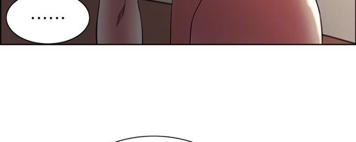 《诚征室友》第91话 第50页