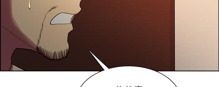 《诚征室友》第91话 第65页