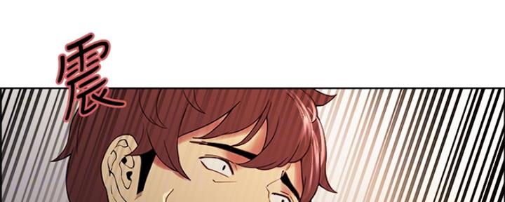 《诚征室友》第91话 第78页